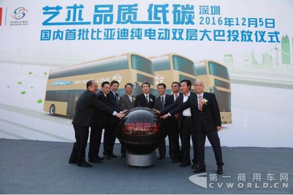 從倫敦到深圳 比亞迪純電動雙層大巴K8S中國首發(fā).jpg