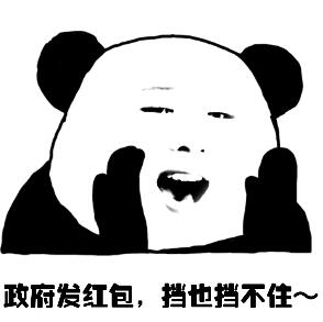 發(fā)紅包.jpg