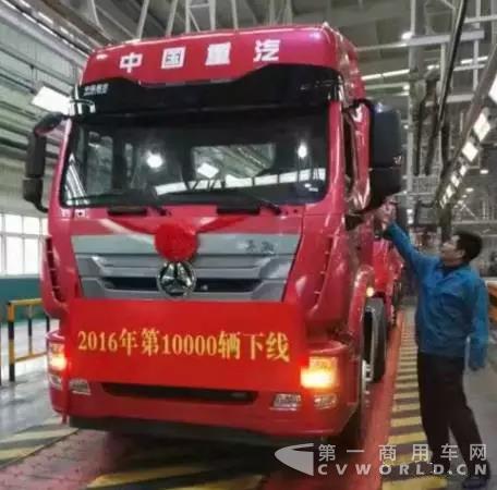 豪瀚2016年第10000臺(tái)車輛下線.webp.jpg