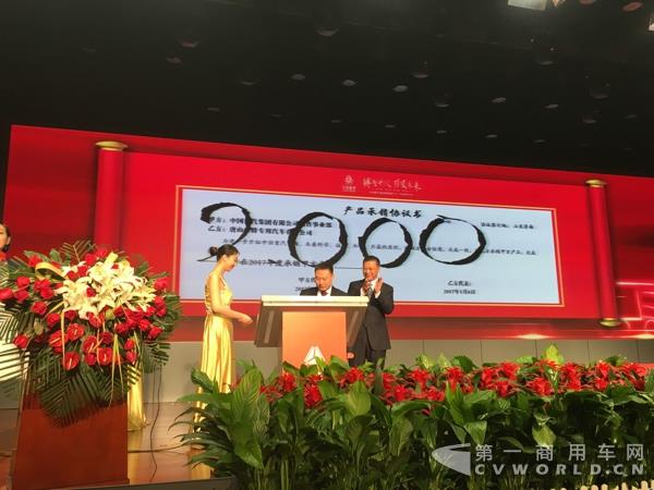 產(chǎn)品承銷協(xié)議書簽訂儀式4.jpg
