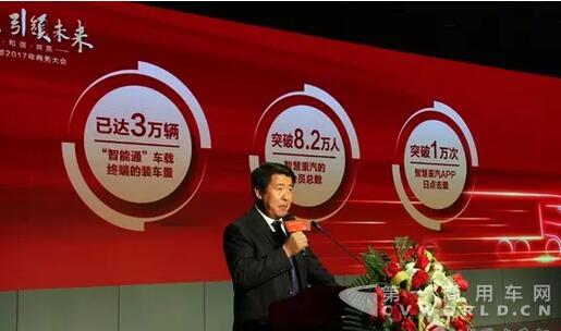 業(yè)內(nèi)首家 中國重汽與通信巨頭玩跨界合作.jpg