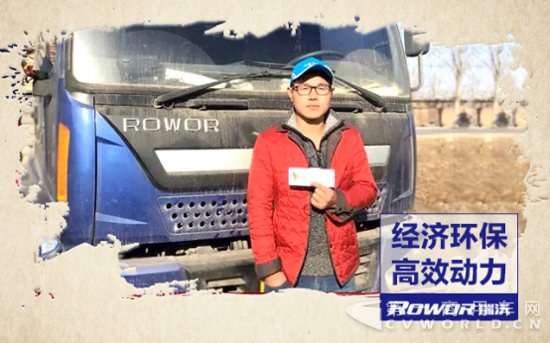 瑞沃中卡—初心不變，砥礪前行！846.png