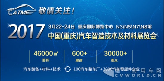 展會(huì)宣傳新聞2.22202.png