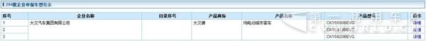 大漢.jpg
