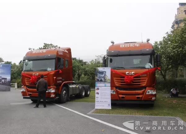 聯(lián)合卡車.jpg