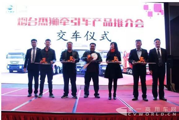 紅巖杰獅牽引車批量進(jìn)駐煙臺市場 現(xiàn)場簽訂重卡數(shù)十輛.jpg