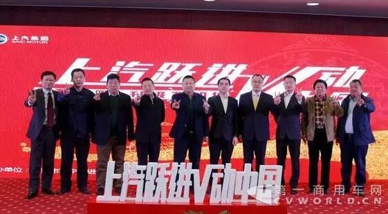 領(lǐng)導(dǎo)們對國五新車在天津的市場前景信心滿滿，打出V手勢不正代表著勝利嘛.jpg