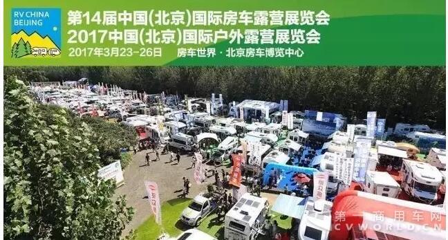 房車展.jpg