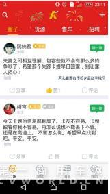 卡嫂你在哪2.jpg