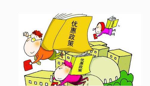 政策 拷貝.jpg