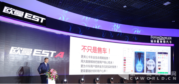 【營銷稿—配圖版】體驗營銷再升級 超級卡車營銷再放大招2047.png