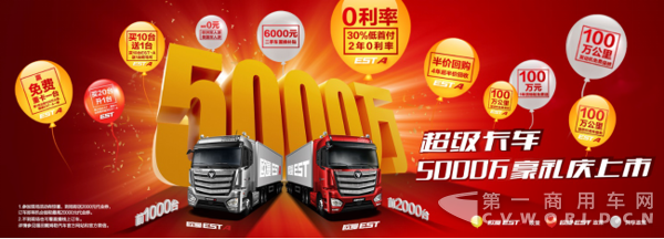 【營銷稿—配圖版】體驗營銷再升級 超級卡車營銷再放大招2464.png