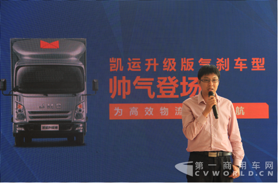 凱運(yùn)升級(jí)版氣剎車型深圳上市 引爆市場(chǎng)關(guān)注1150.png