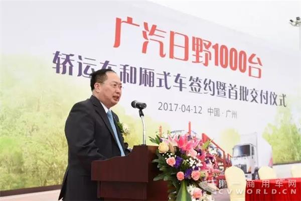 廣汽集團副總經(jīng)理區(qū)永堅致辭.jpg