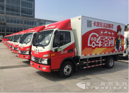 確認(rèn)版【預(yù)熱稿1】上海車展前瞻：面向未來 江淮輕卡四大體系創(chuàng)領(lǐng)行業(yè)趨勢790.png