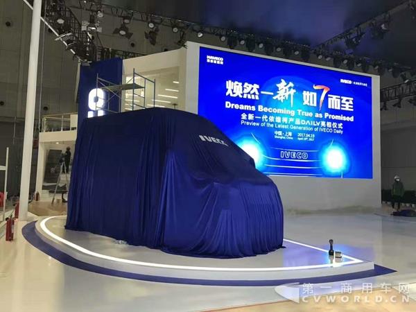 南京依維柯神秘新車.jpg