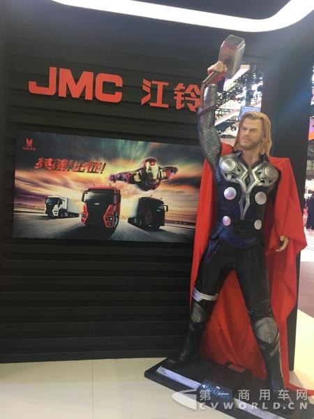 江鈴展臺.jpg