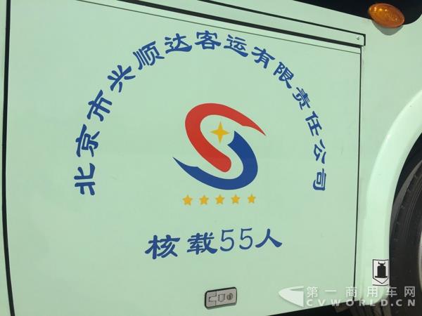 福田歐輝BJ6805純電動公交車33.jpg 福田歐輝BJ6805純電動公交車33.jpg