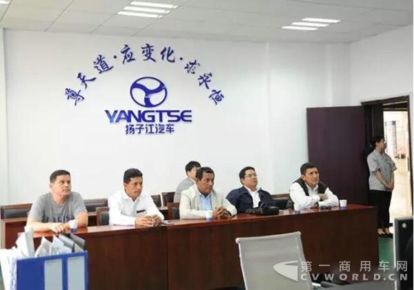 揚子江.jpg