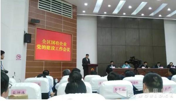 玉柴國企黨建工作獲自治區(qū)認可.jpg