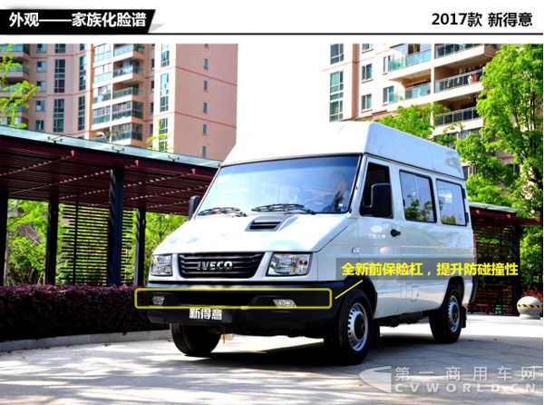 南京依維柯全國首批新得意客戶喜悅交車265.png