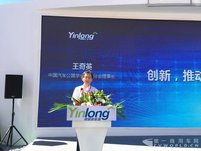 中國公路學會客車分會理事長王奇英致辭.jpg