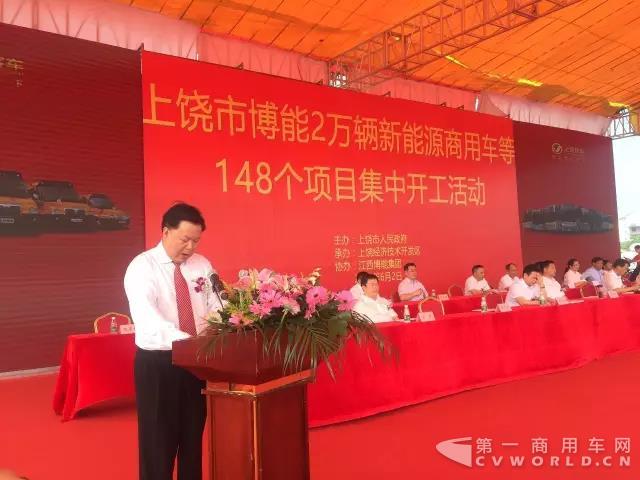 慧眼恭祝博能上饒客車(chē)新能源基地奠基圓滿(mǎn)成功.jpg