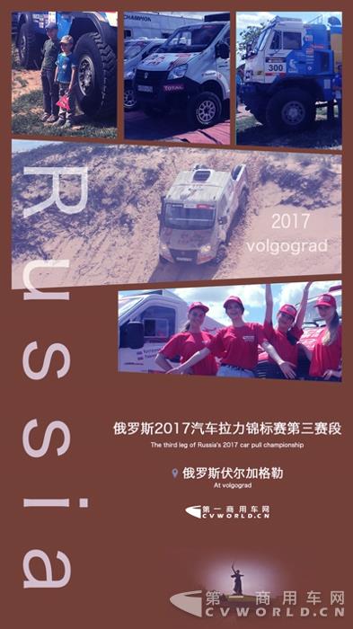 拉力賽海報---副本.jpg