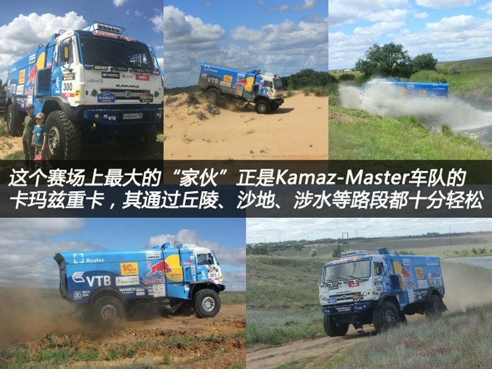 俄羅斯錦標(biāo)拉力賽賽車.jpg