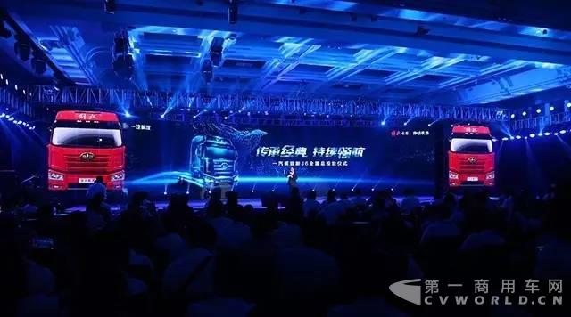一條微信帶你精彩回顧解放新J6上市全過程！15.jpg