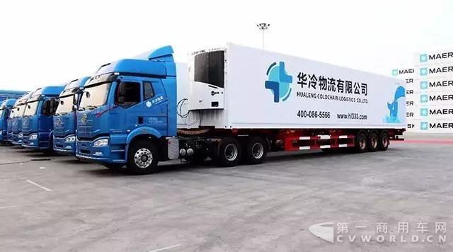 冷鏈航母，盛大起航——華冷物流百臺(tái)解放冷藏車交車儀式圓滿成功！1.jpg
