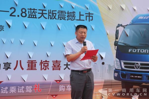福田汽車集團(tuán)輕型商用車事業(yè)本部技術(shù)研究院常務(wù)副院長(zhǎng)張立永致辭.jpg