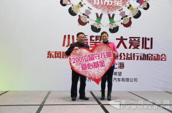 以愛之名 東風(fēng)柳汽開展“小希望 大愛心”公益救助活動(dòng)1.jpg