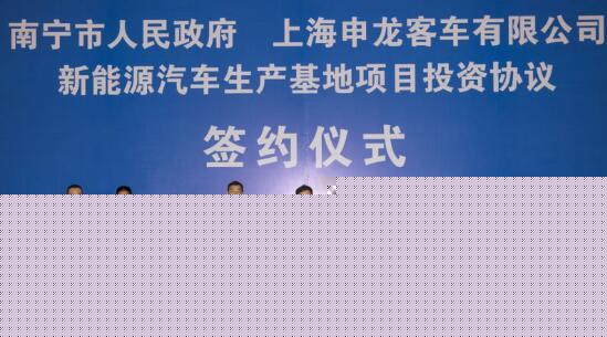 簽約儀式現(xiàn)場.jpg