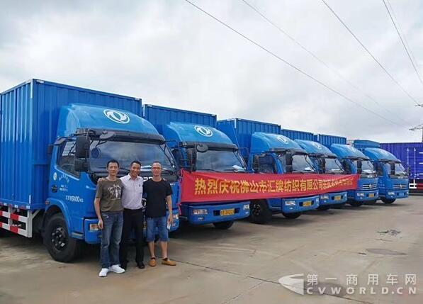交車11臺(tái) 佛山東風(fēng)多利卡順利交付客戶1.jpg