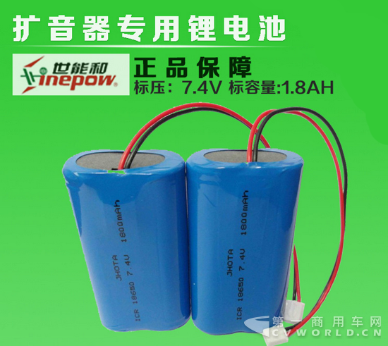 廠家足容量7.4V 11.1V擴(kuò)音器鋰電池 釣魚燈電動工具鋰電池組批發(fā) 圖片_高清大圖 - 阿里巴巴_2345看圖王.png