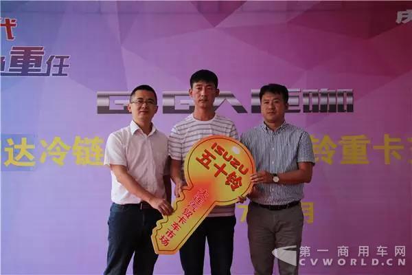 慶鈴GIGA巨咖重卡東北首發(fā) 大連冷鏈運(yùn)輸新?lián)?dāng)3.jpg