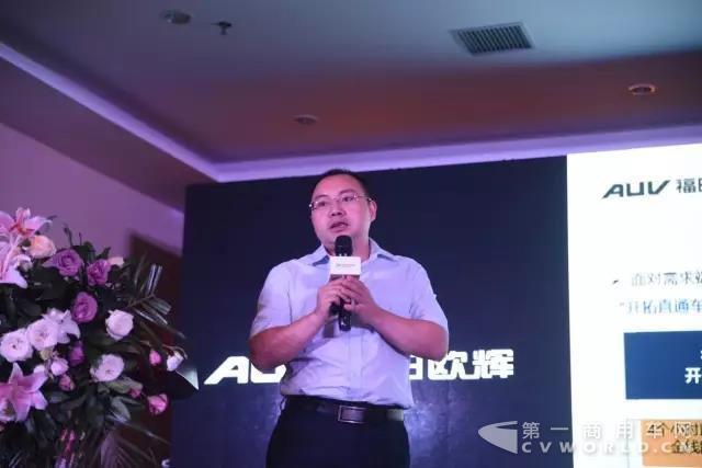 融創(chuàng)品智 攜手共贏 ——2017福田歐輝閩贛地區(qū)產(chǎn)品推介會(huì)勝利舉行2.jpg