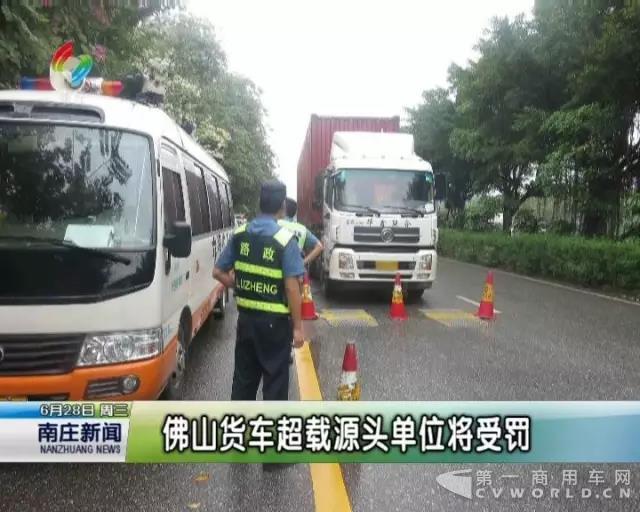 首部治超地方性法規(guī)，7月起實施！轉(zhuǎn)發(fā)提醒，卡友注意！ 希望有關(guān)部門制定法規(guī)時更多的為貨車司機考慮....jpg