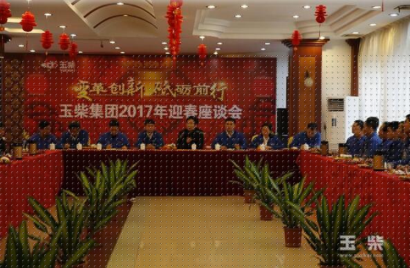 玉柴.jpg