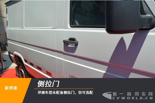 側(cè)拉門.jpg
