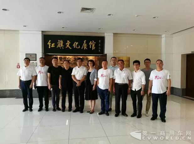 中國一汽新媒體線下參觀活動在長春舉辦3.jpg