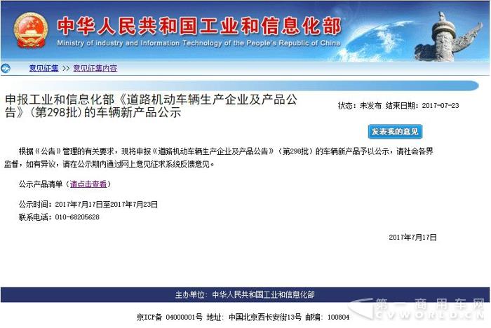 工信部.jpg