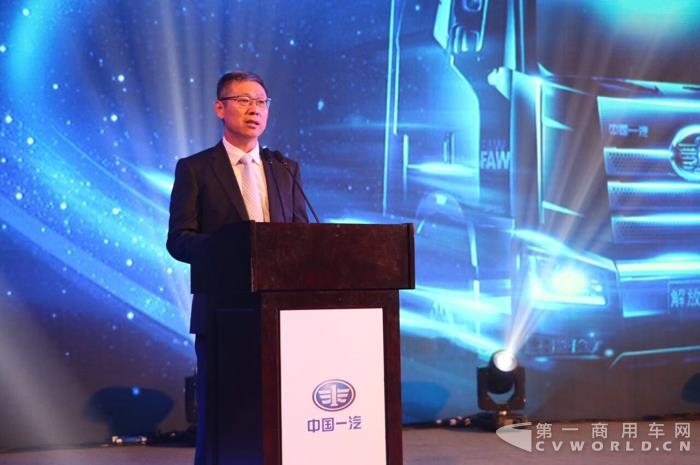 一汽解放汽車有限公司總經理、黨委書記胡漢杰致辭.jpg