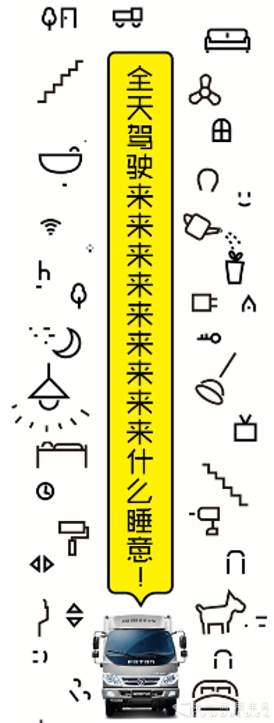 QQ截圖20170719154123.png