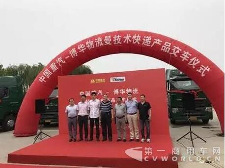 40臺重汽曼技術產品即將服務于中國郵政快遞業(yè)務.jpg