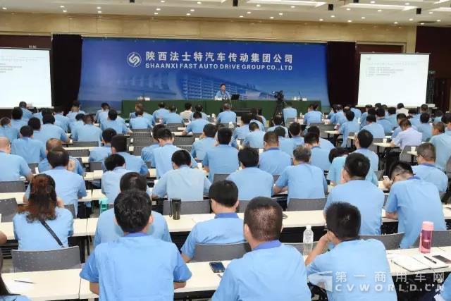 法士特集團(tuán)下半年生產(chǎn)經(jīng)營(yíng)開(kāi)局良好 2.jpg