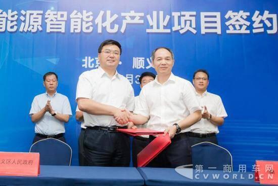 投資57億元，桑德新能源智能化項目落戶順義.jpg