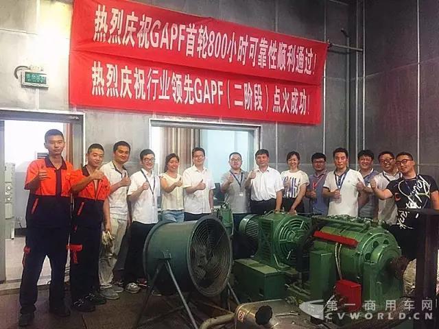 吉利商用車增程器順利通過首輪800小時可靠性試驗.jpg