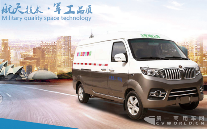 云南航天神州汽車擬投28億建新能源客車及專用車生產(chǎn)基地.png